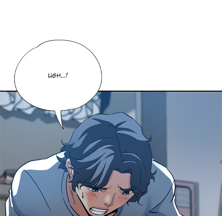 Stretched Out Love Chapter 22 image 158