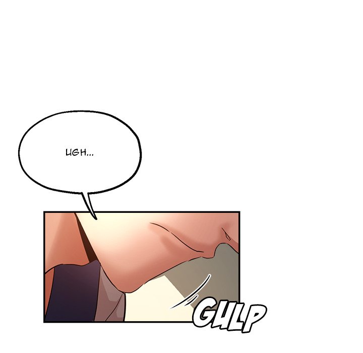 Stretched Out Love Chapter 25 image 80