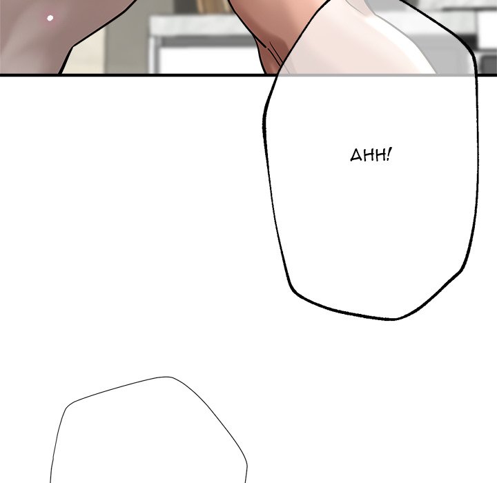 Stretched Out Love Chapter 31 image 91