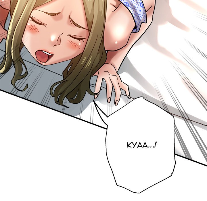 Stretched Out Love Chapter 36 image 124