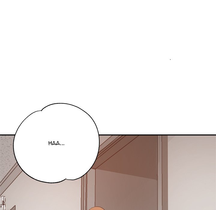 Stretched Out Love Chapter 4 image 166