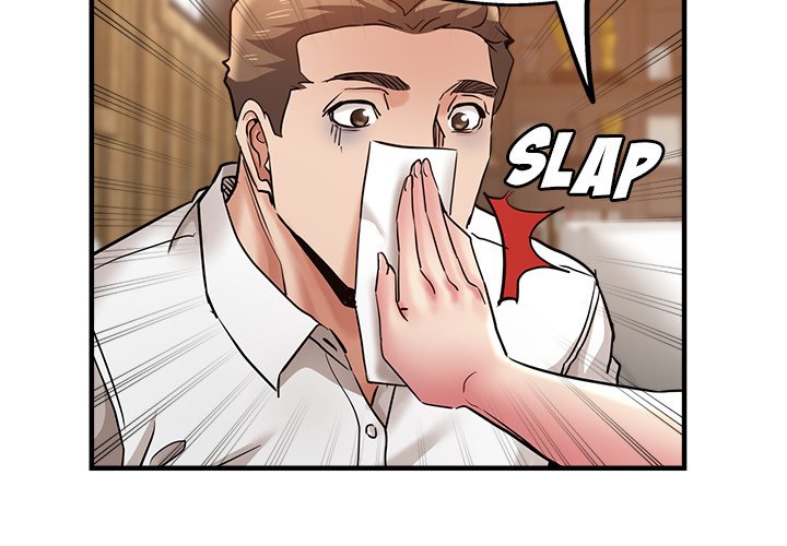 Stretched Out Love Chapter 47 image 1