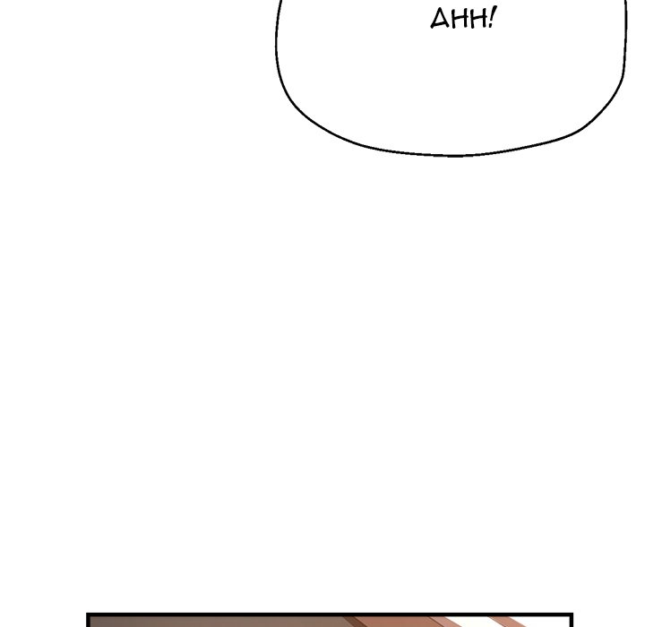 Stretched Out Love Chapter 54 image 63