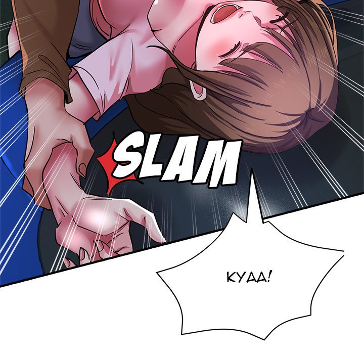 Stretched Out Love Chapter 58 image 28