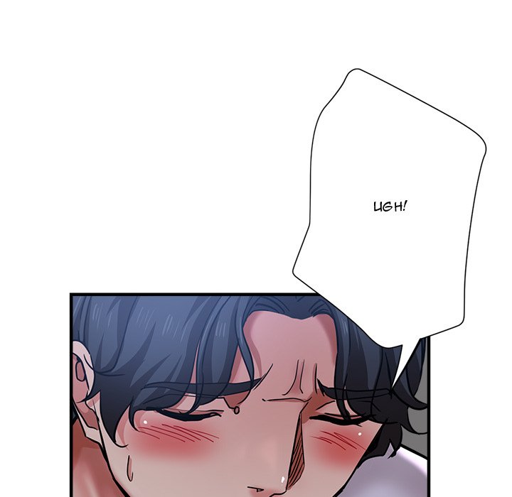Stretched Out Love Chapter 58 image 58