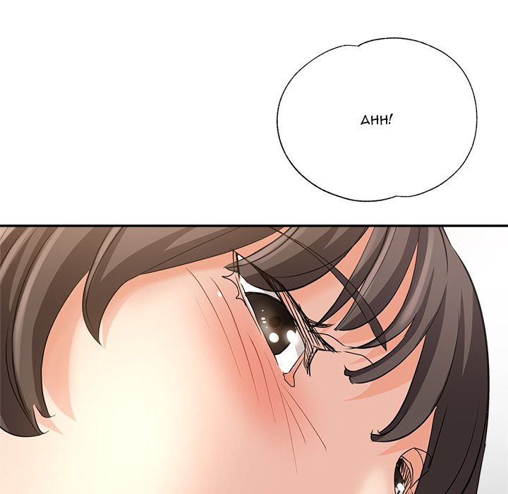 Stretched Out Love Chapter 6 image 48