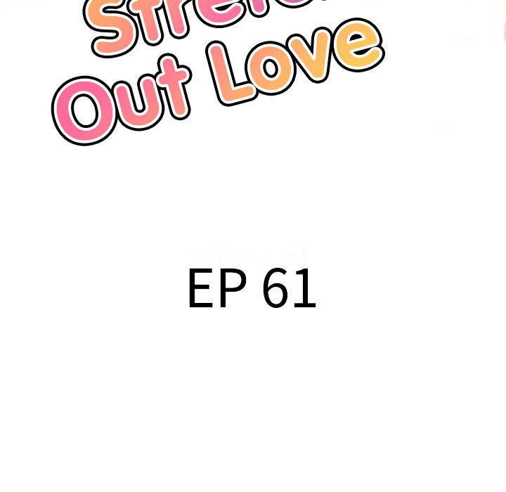 Stretched Out Love Chapter 61 image 18