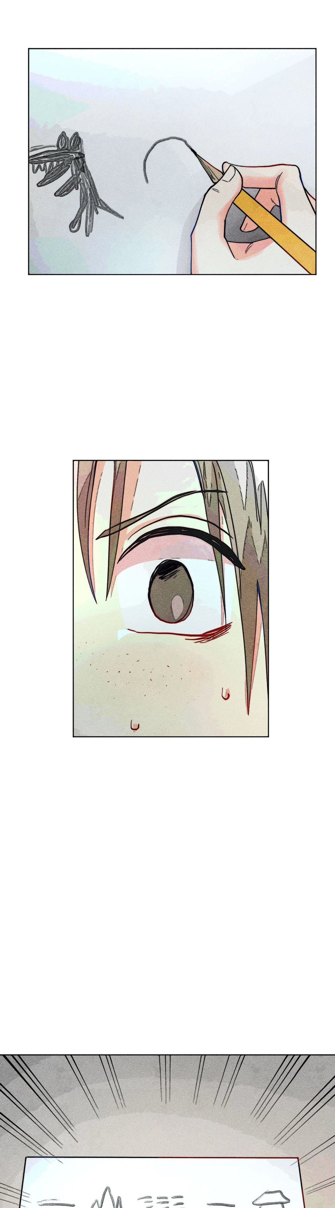 Averted Gaze R Chapter 7 image 24
