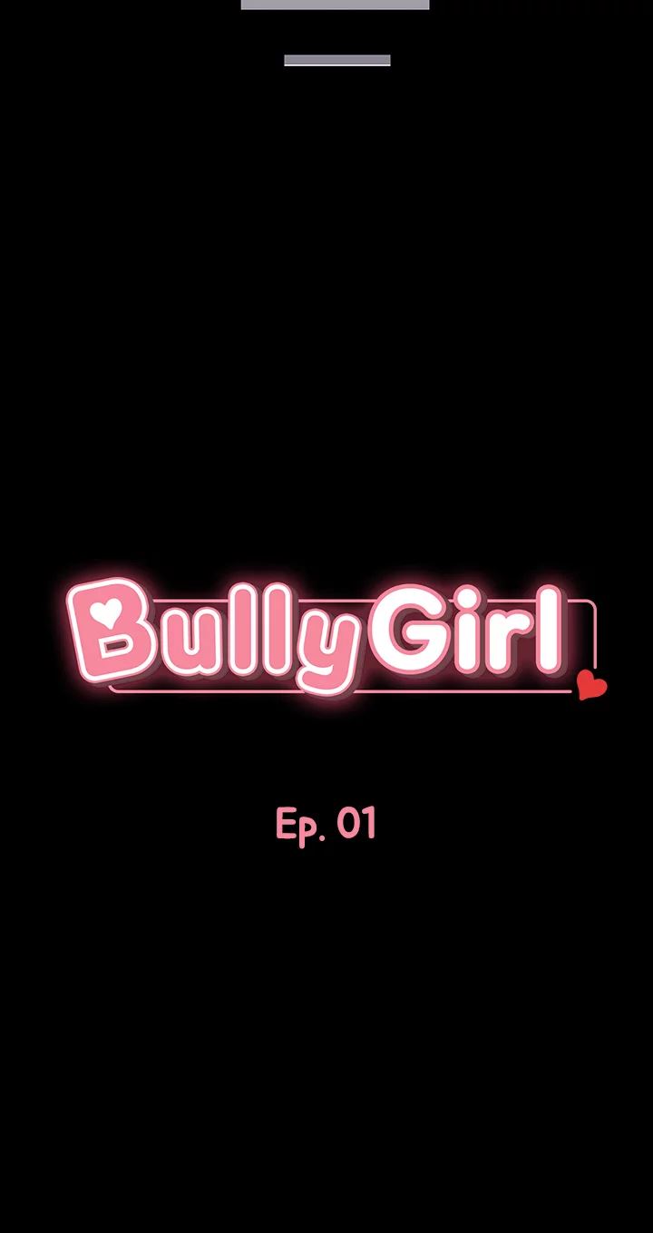 Bully Girl Chapter 1 image 4