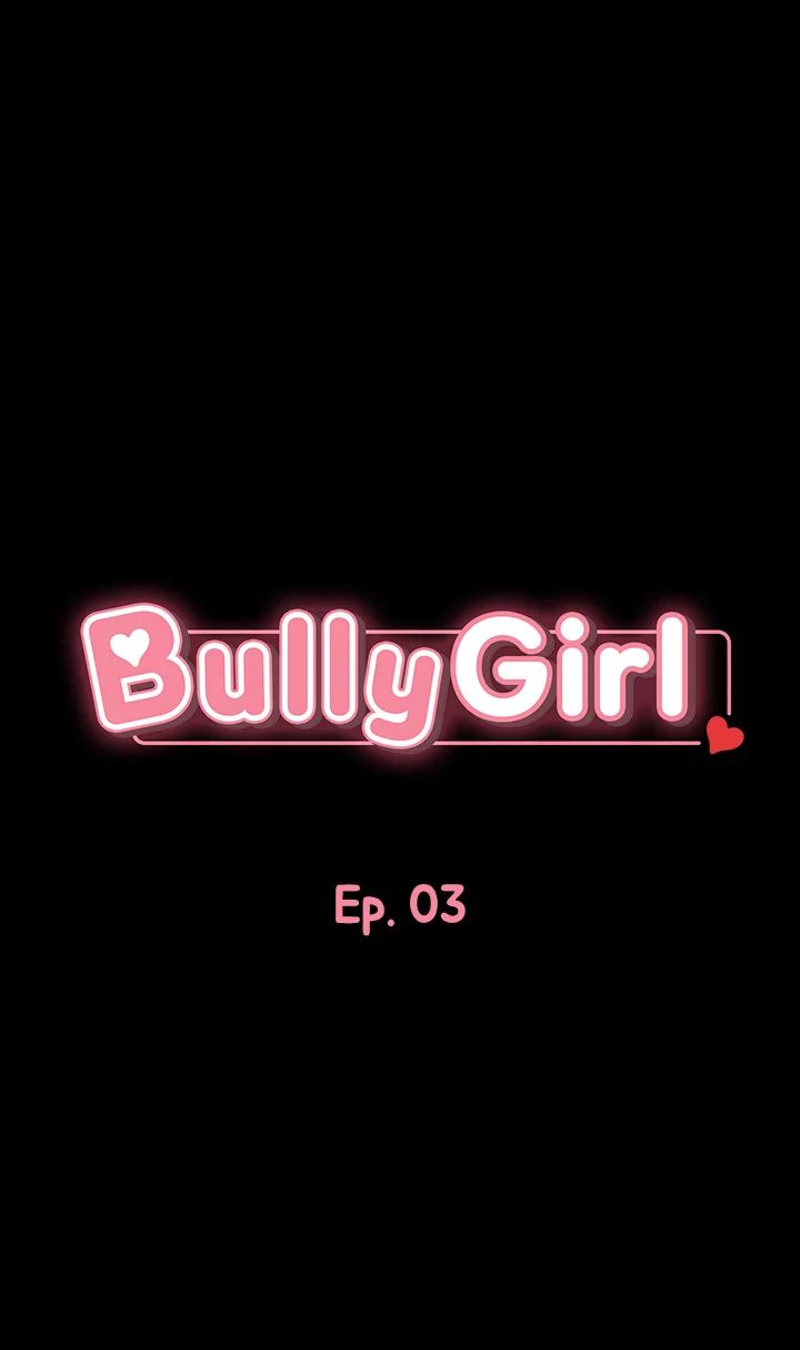 Bully Girl Chapter 3 image 3