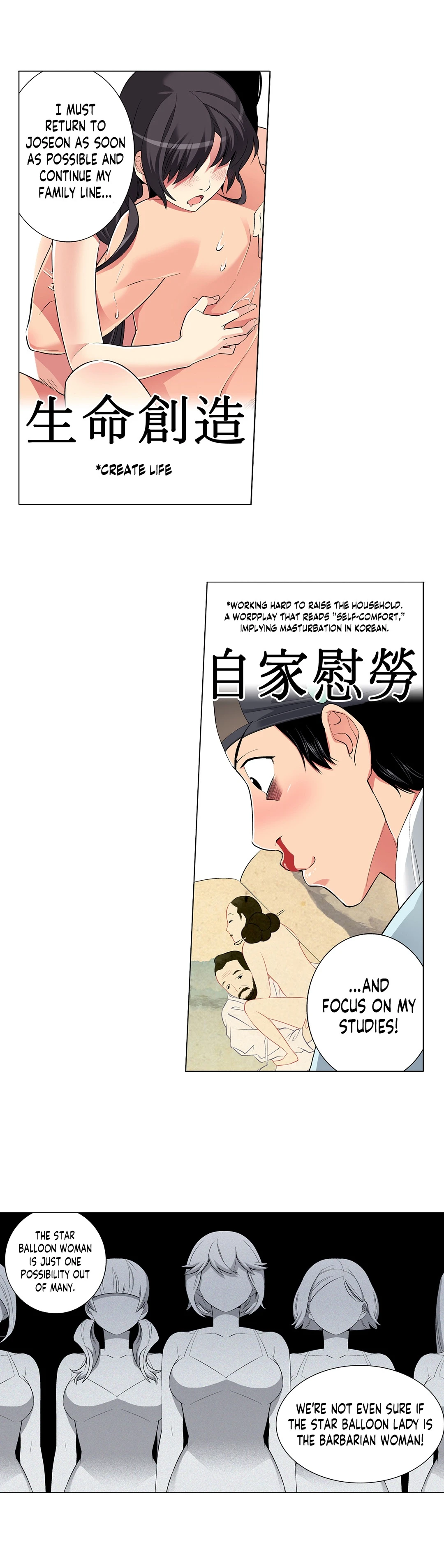 Chronicles of the Fair Sex Chapter 28 image 10