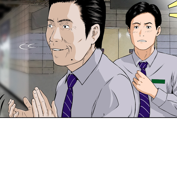 Money’s Beauty Chapter 1 image 16