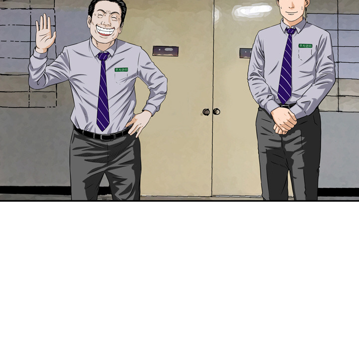 Money’s Beauty Chapter 1 image 20