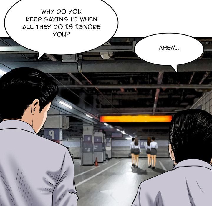 Money’s Beauty Chapter 1 image 24