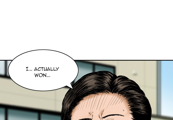 Money’s Beauty Chapter 1 image 3