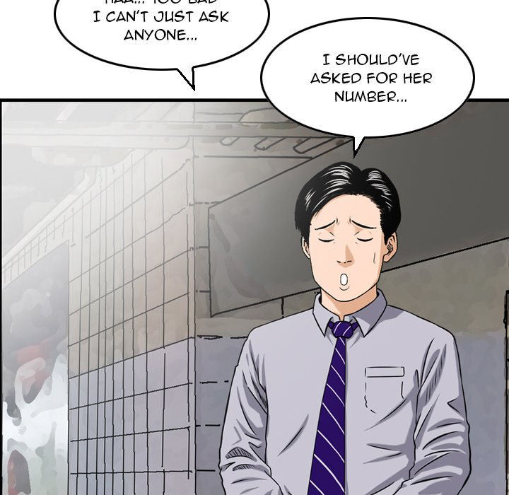 Money’s Beauty Chapter 11 image 15