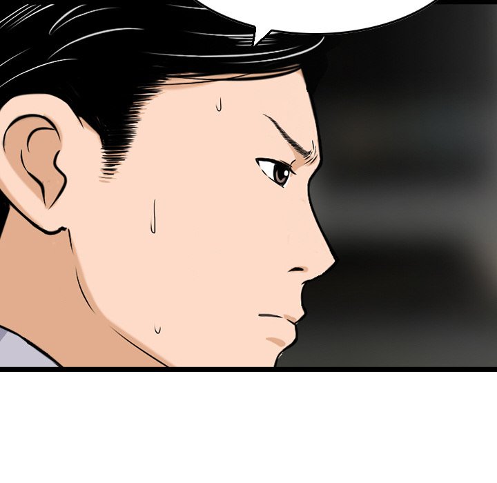 Money’s Beauty Chapter 11 image 19