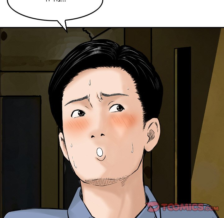 Money’s Beauty Chapter 11 image 41