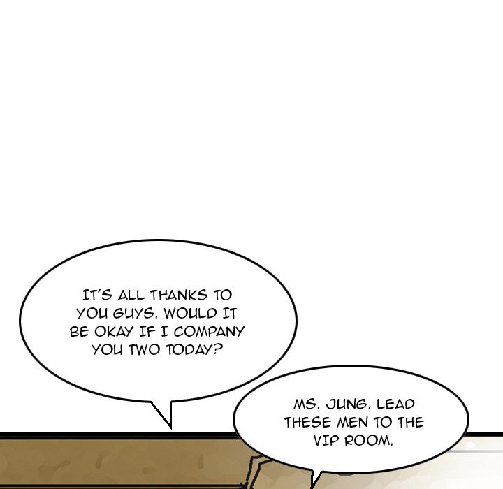Money’s Beauty Chapter 11 image 44
