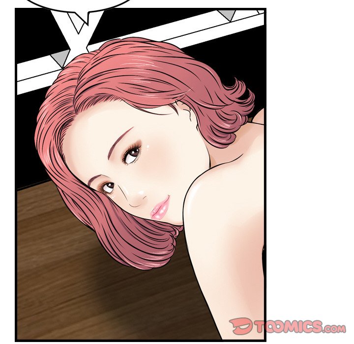 Money’s Beauty Chapter 14 image 13