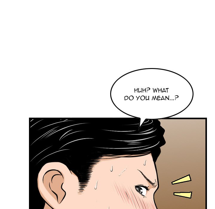 Money’s Beauty Chapter 14 image 14