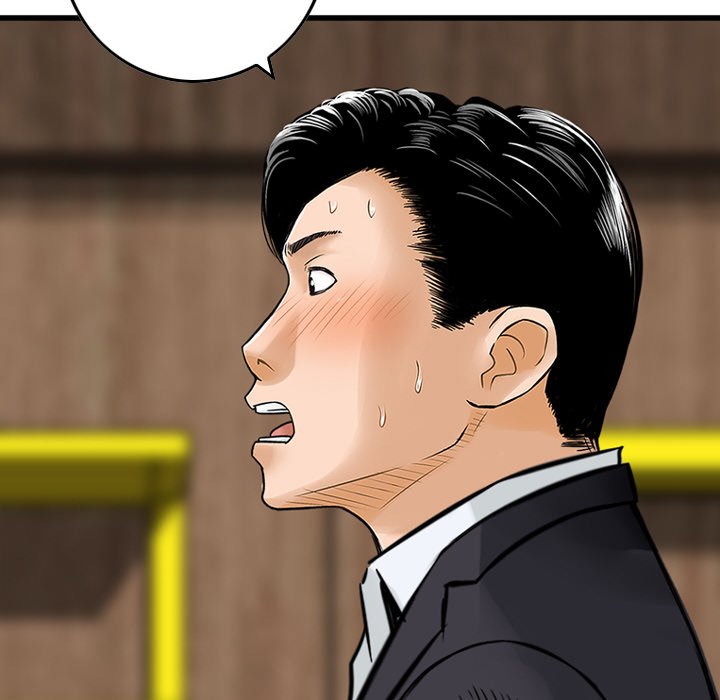 Money’s Beauty Chapter 14 image 44
