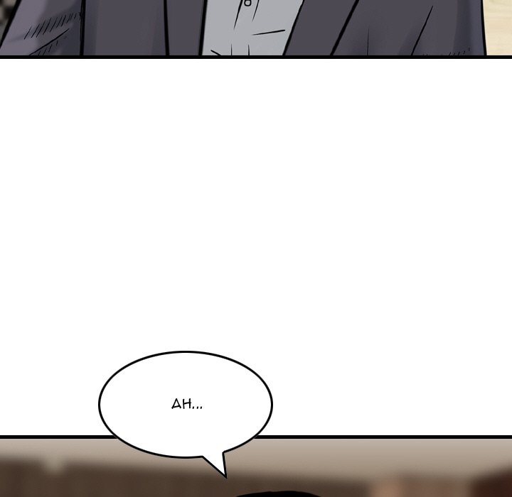 Money’s Beauty Chapter 14 image 58