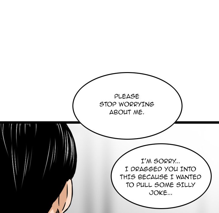 Money’s Beauty Chapter 15 image 11