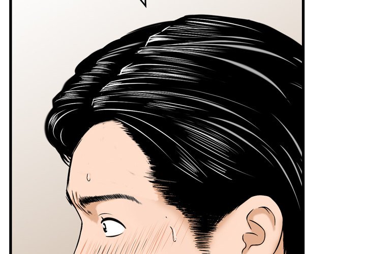 Money’s Beauty Chapter 15 image 3