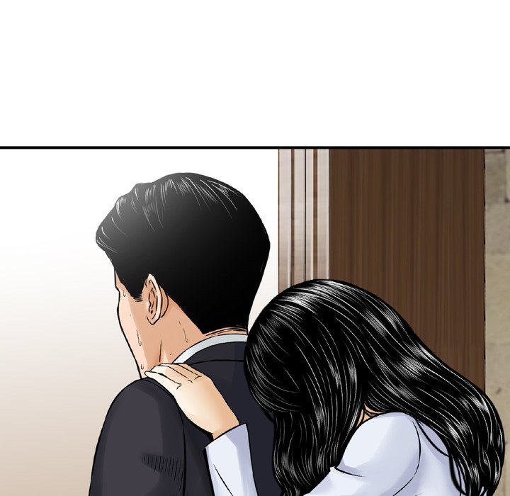 Money’s Beauty Chapter 15 image 7