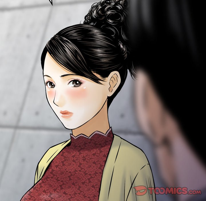 Money’s Beauty Chapter 15 image 81