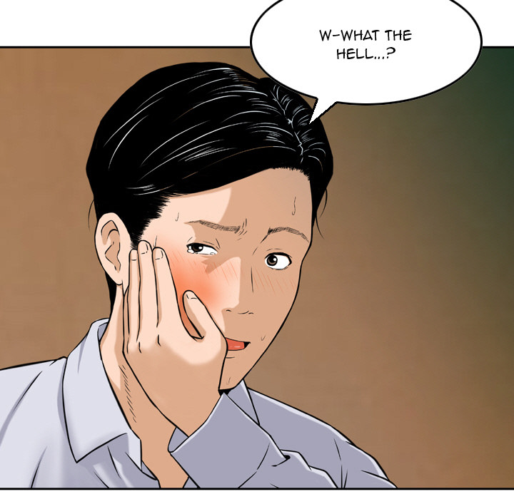Money’s Beauty Chapter 2 image 44