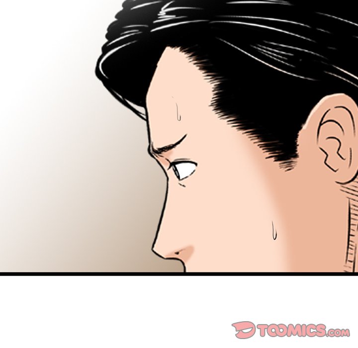 Money’s Beauty Chapter 21 image 17