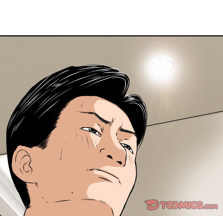 Money’s Beauty Chapter 21 image 21