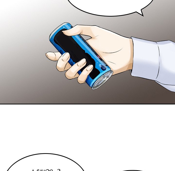 Money’s Beauty Chapter 4 image 34