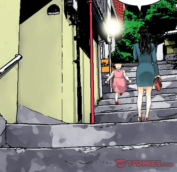 Money’s Beauty Chapter 4 image 5