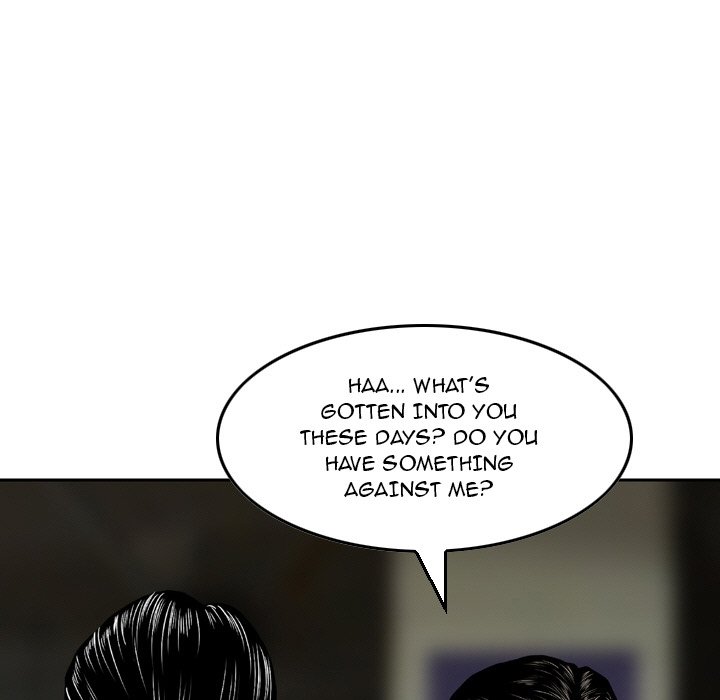 Money’s Beauty Chapter 7 image 16