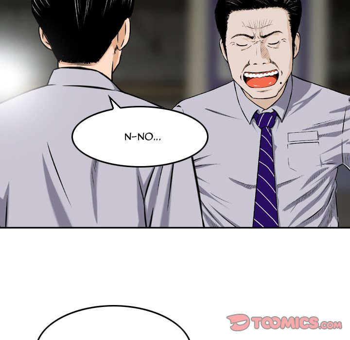 Money’s Beauty Chapter 7 image 17