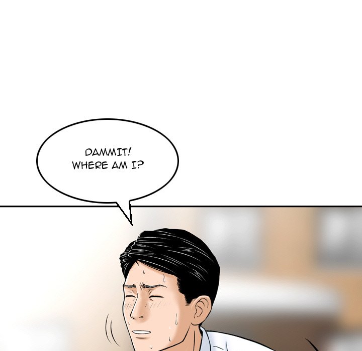 Money’s Beauty Chapter 7 image 8