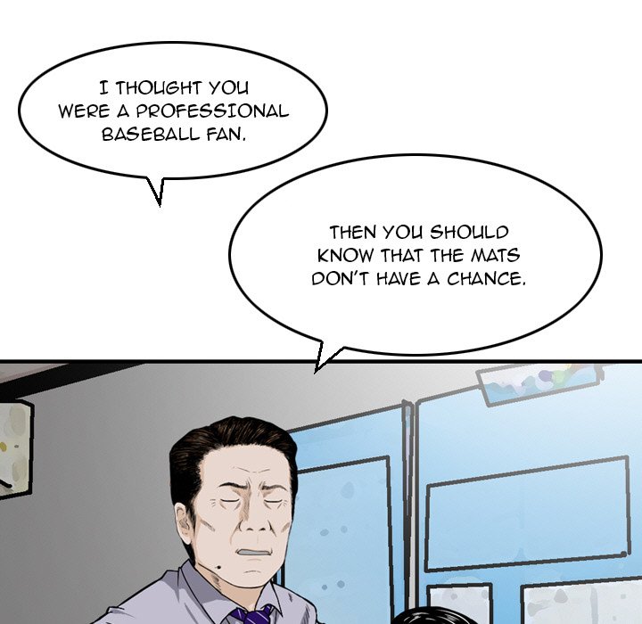 Money’s Beauty Chapter 9 image 30