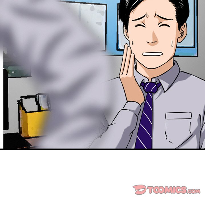 Money’s Beauty Chapter 9 image 33