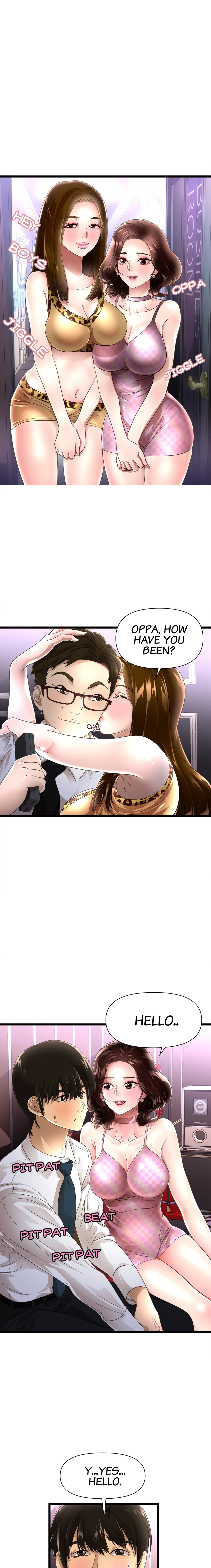 My Wife is a Mom Chapter 2 image 0