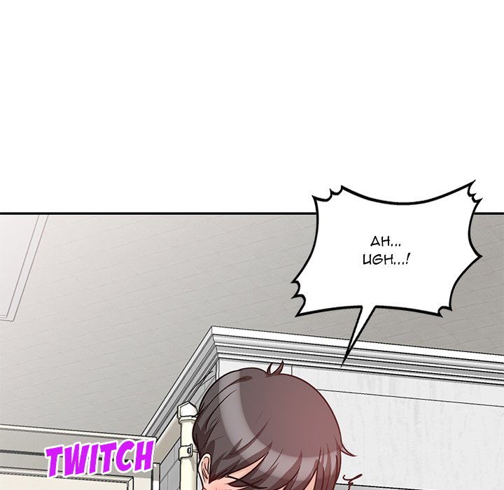 My Worst Lover Chapter 18 image 35