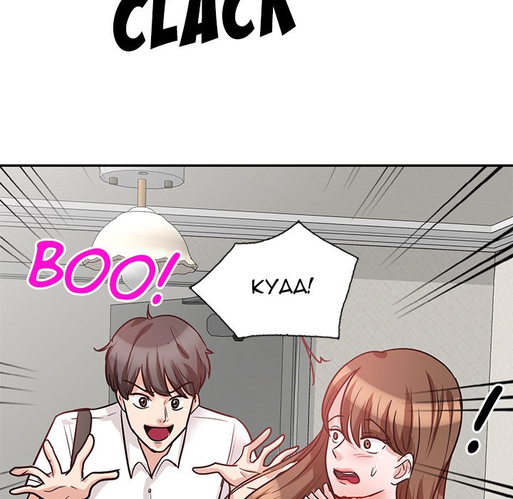 My Worst Lover Chapter 20 image 145
