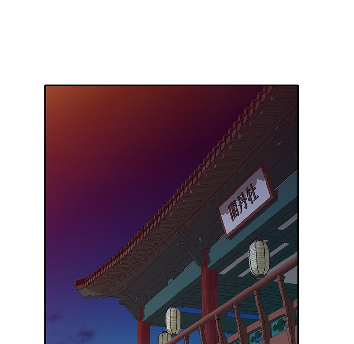 My Worst Lover Chapter 23 image 35
