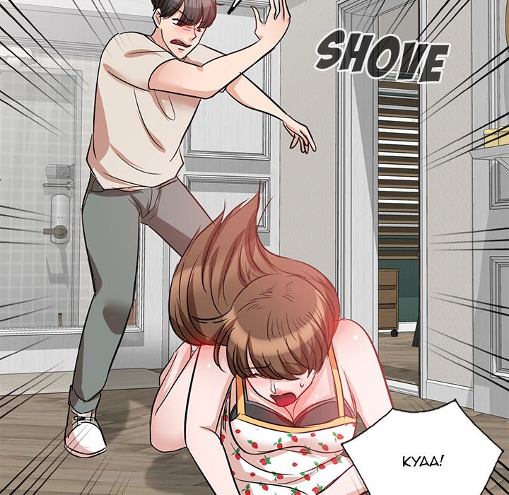 My Worst Lover Chapter 4 image 105