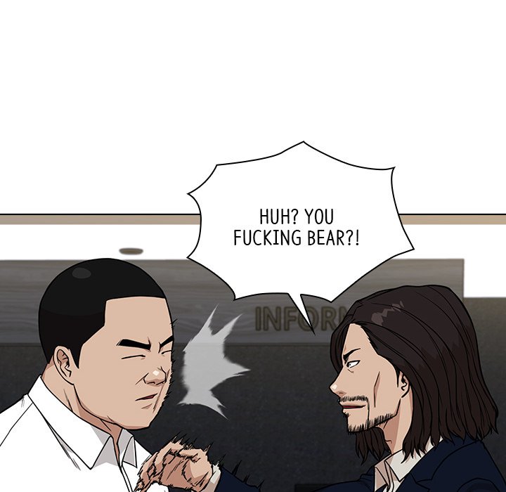 Malcolm, The Superstar Detective Chapter 12 image 81