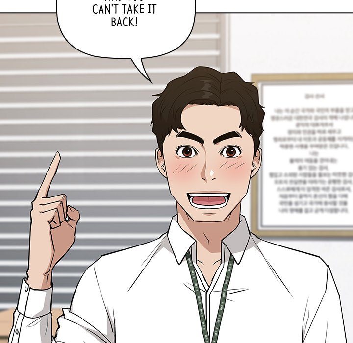 Malcolm, The Superstar Detective Chapter 24 image 87