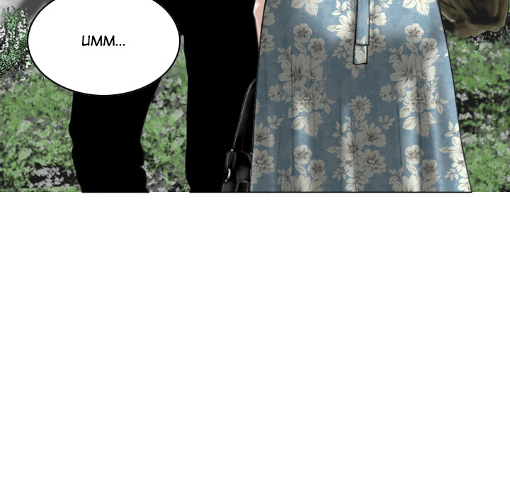 Magnetic Pull Chapter 1 image 11