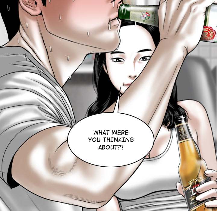 Magnetic Pull Chapter 1 image 121